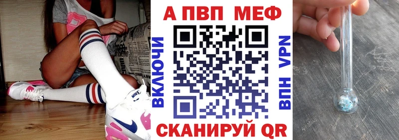 А ПВП Crystall  Лесной 