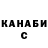 Кетамин VHQ Sergey Bugalter
