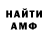 Метадон белоснежный passion