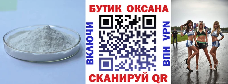 нарко площадка телеграм  Лесной  БУТИРАТ вода  как найти  