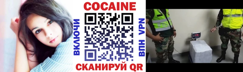 COCAIN Эквадор  Лесной 