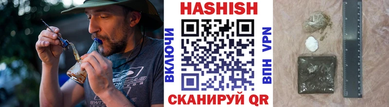 как найти закладки Лесной ГАШИШ 40% ТГК