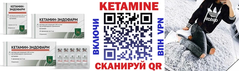 КЕТАМИН VHQ  мориарти клад  Лесной  как найти наркотики 
