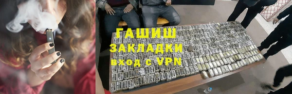 трава Зеленодольск