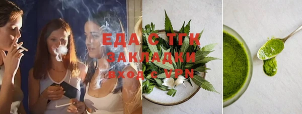 ГАЛЛЮЦИНОГЕННЫЕ ГРИБЫ Аркадак