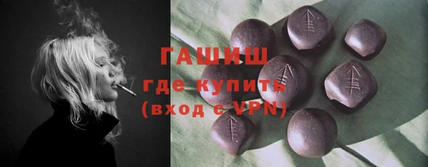 шишки Арсеньев