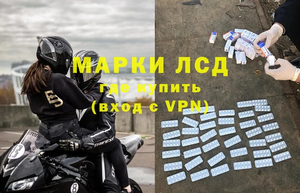 кокаин Зерноград