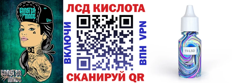 мориарти как зайти  Лесной  Марки NBOMe 1,5мг 