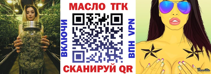 Дистиллят ТГК вейп  Лесной 